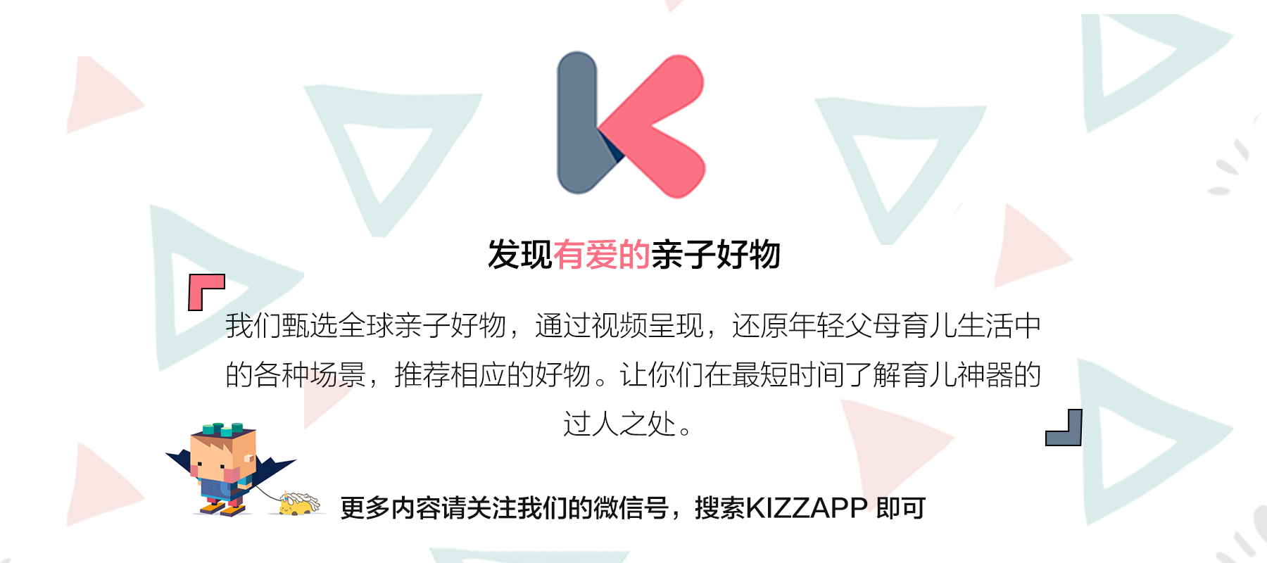 春游带孩子出游需要准备哪些东西,寒假带孩子出游注意事项和安全