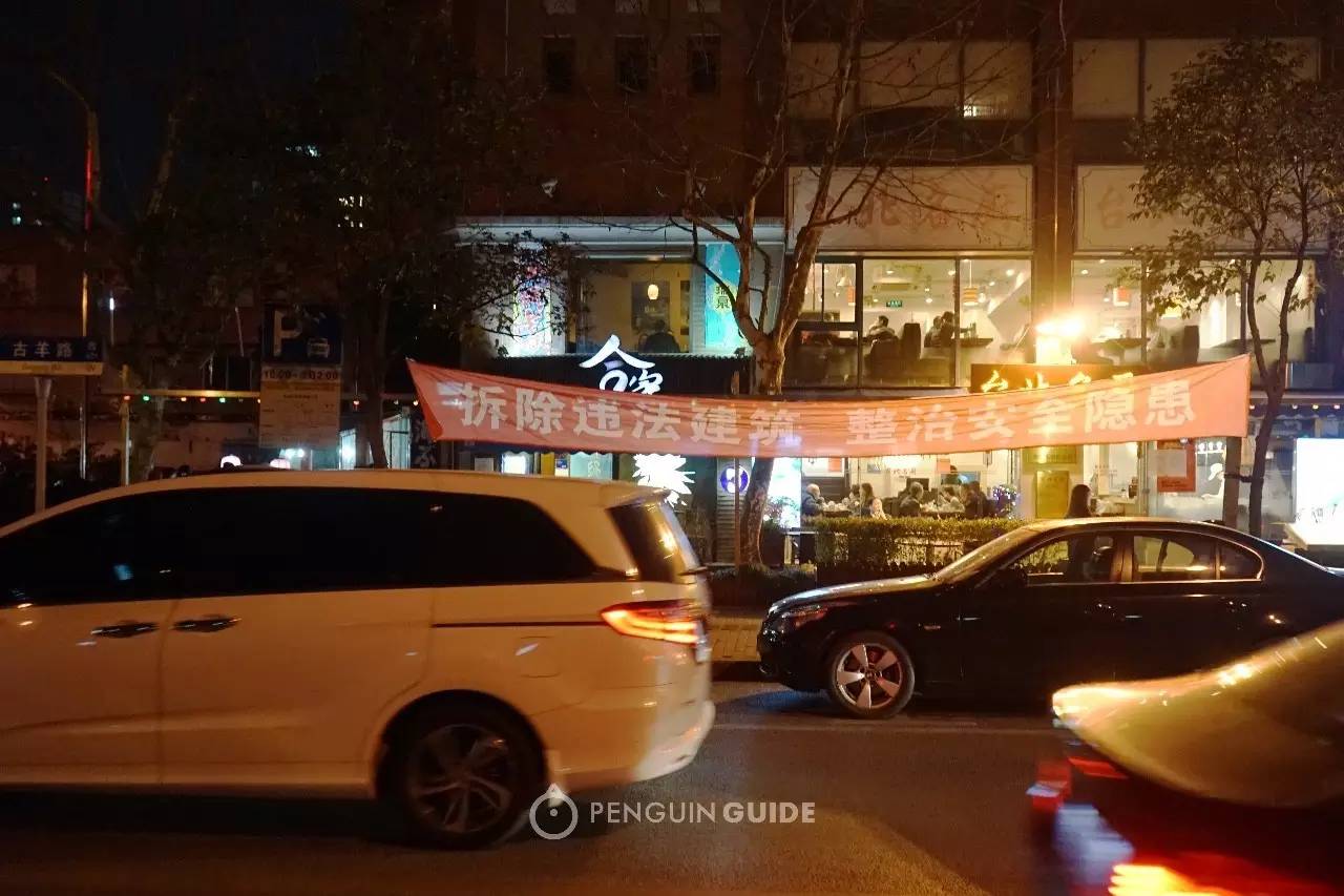 再见古羊路:古羊路简史和最后一份推荐指南