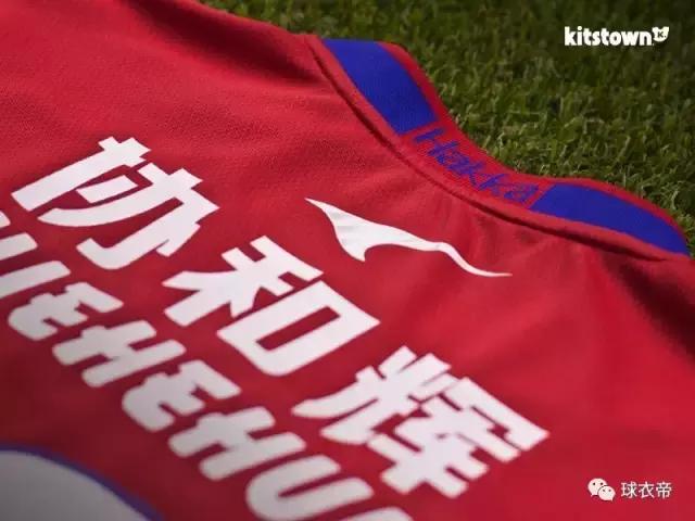 一件球衣,梅州客家纪念球衣