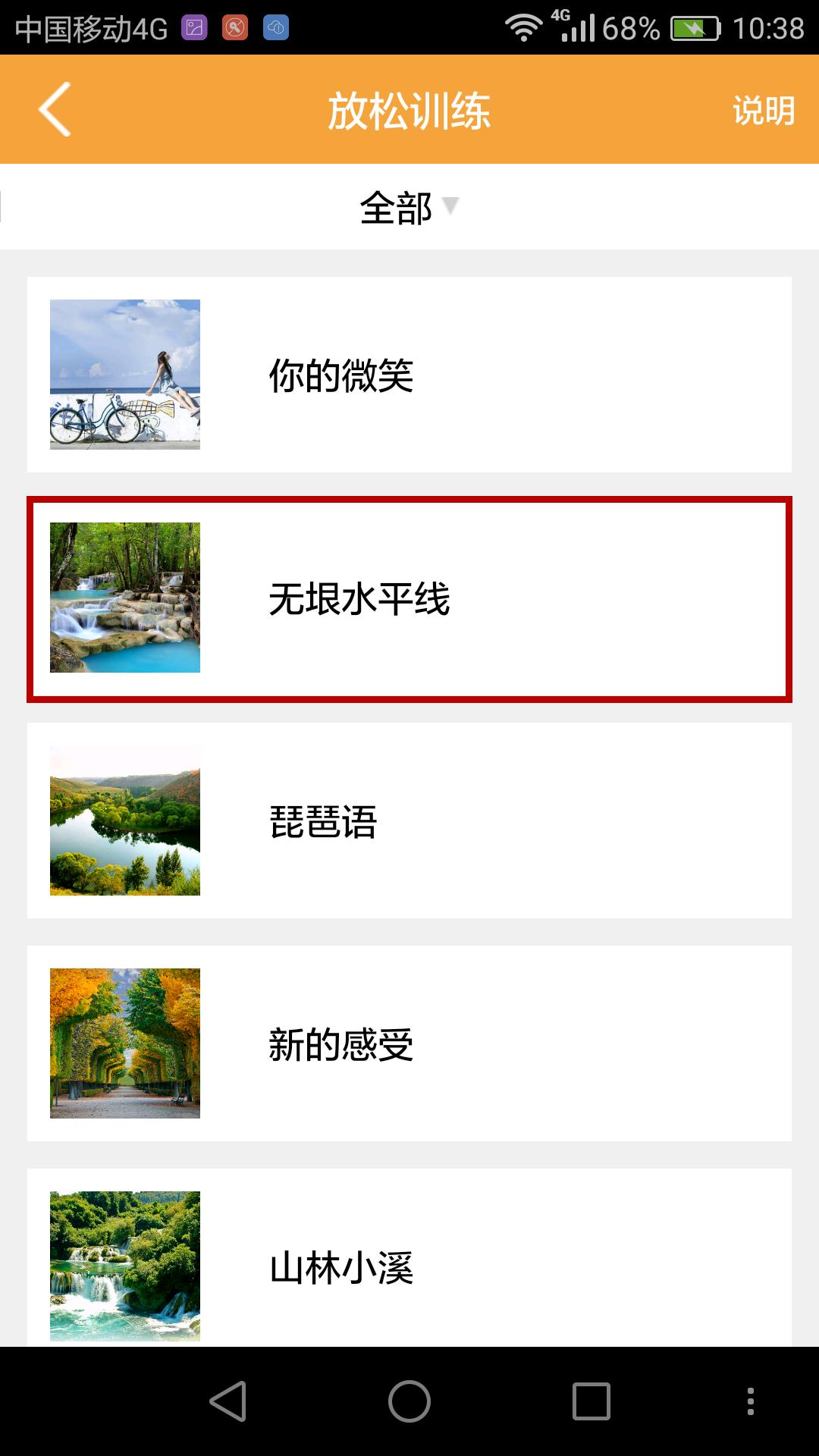 对高考有帮助的软件,歪打正着在线免费
