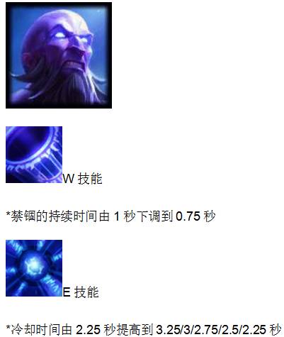 代替诺手的恐怖战士?7.5版本内容全解析