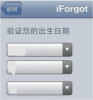 iphone锁屏密码忘了怎么用id解锁,苹果锁屏和id密码忘记怎么办