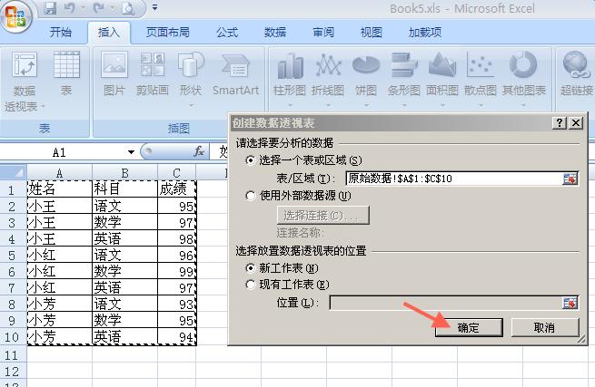 excel办公技巧if函数,excel办公小技巧数据匹配