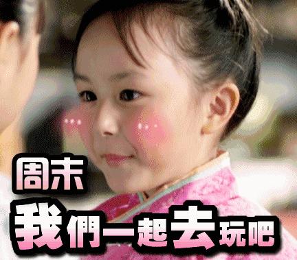 这些人请留步,嘉哥邀你免费畅游乐华城!