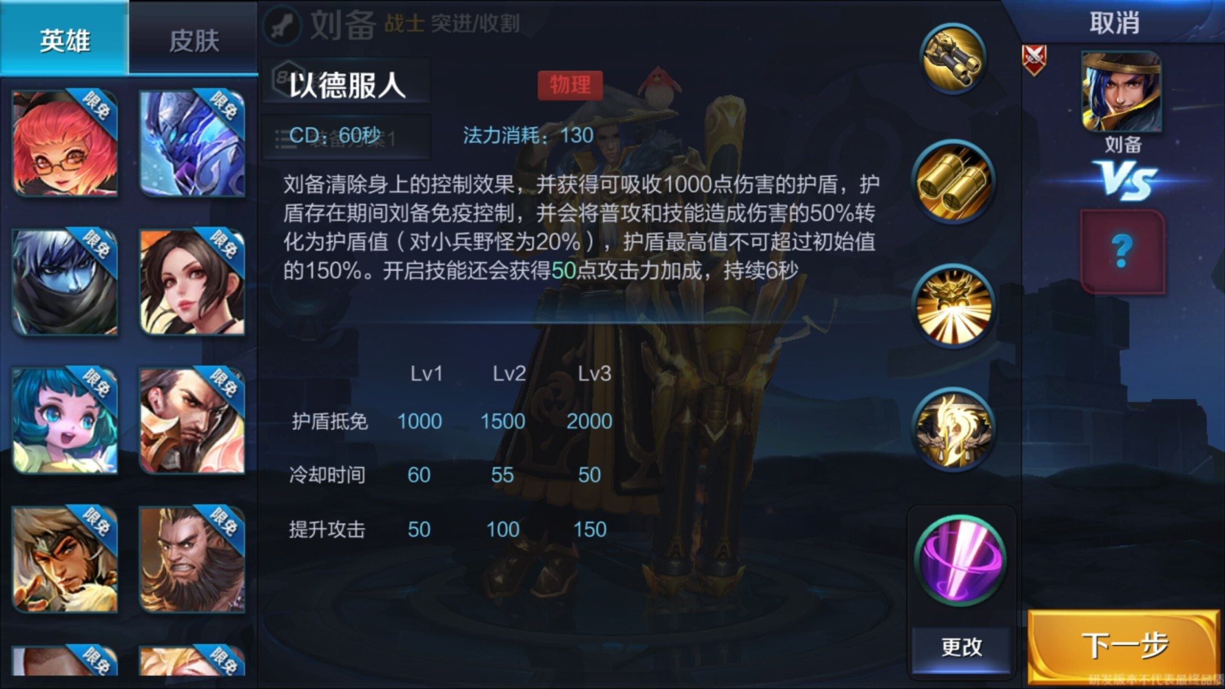 王者荣耀最新消息削弱达摩,王者荣耀被东皇太一克制的英雄