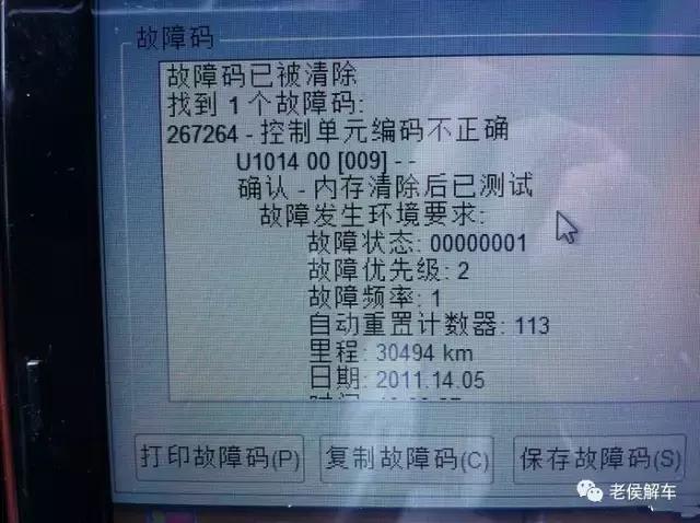 汽车不用时电瓶拆正极还是拆负极,电瓶连接线怎么拆卸安装