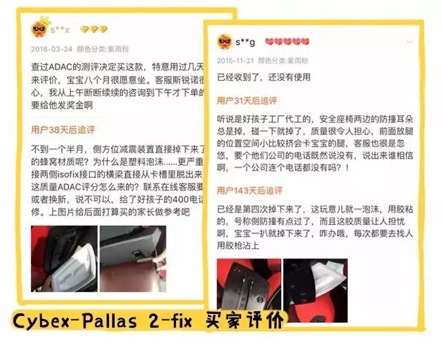 安全座椅最关键的参数,安全座椅的多种安全方式
