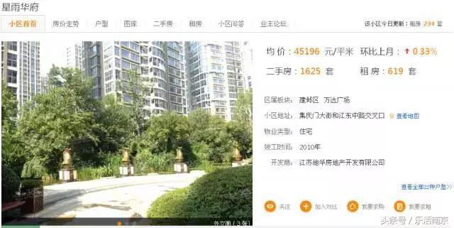 万达就能拯救板桥吗?7座万达集聚南京,历史告诉你真相!