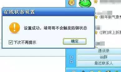 桃花岛稀有宝箱,桃花岛特色物品