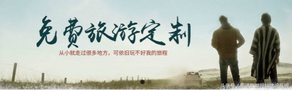 旅游网站推荐及分析,正规旅游网站有哪些