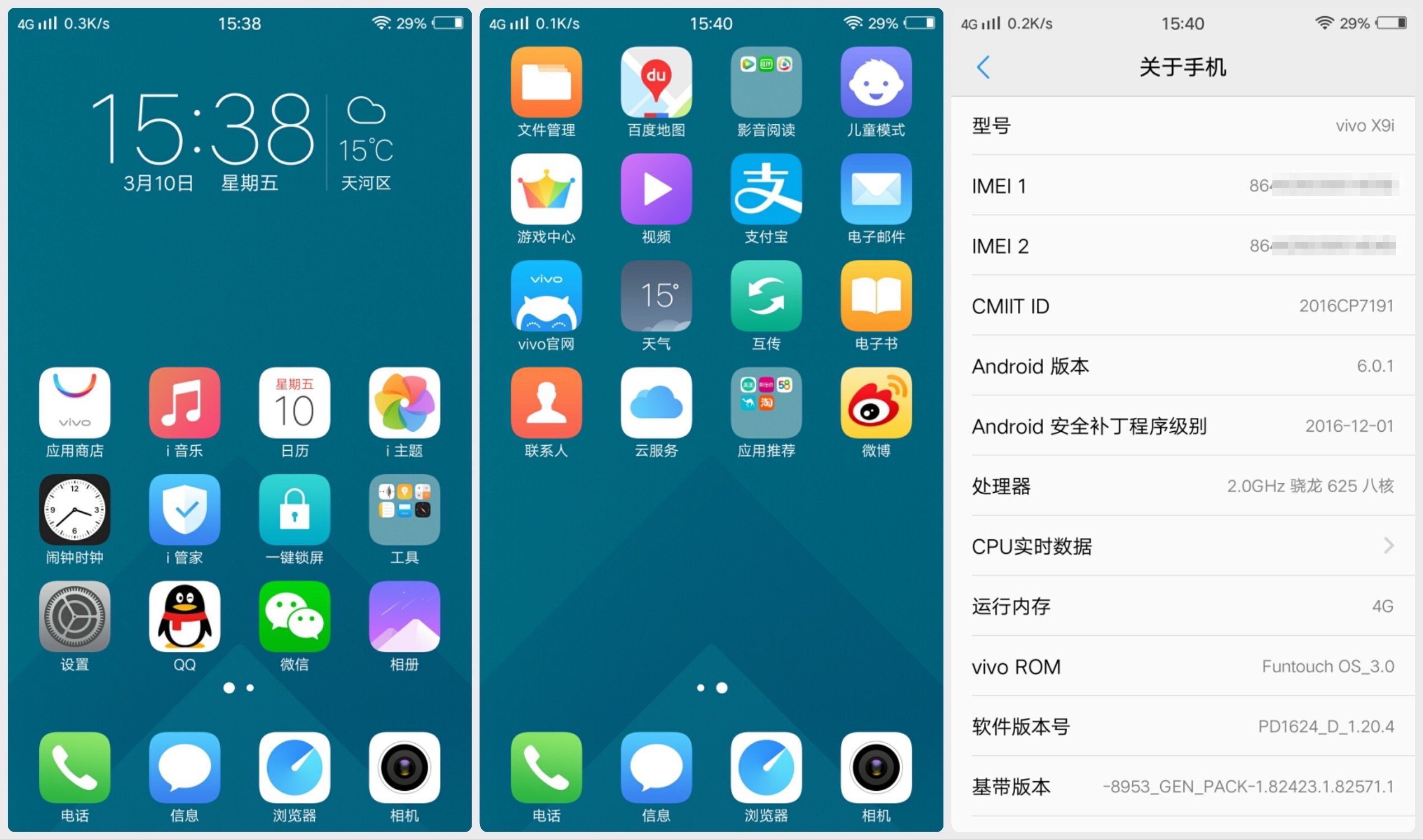 iphone7对比iphone7plus屏幕效果,iphone7对比上一代