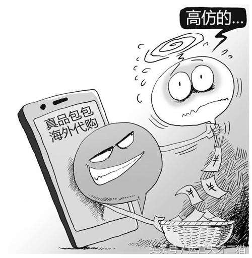微商代购好做吗,微商代购骗人怎么办