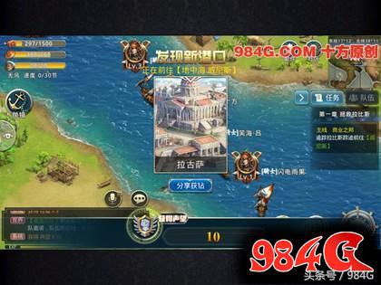 全民大航海好玩吗,全民大航海平民玩家攻略