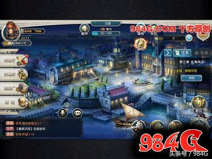 全民大航海好玩吗,全民大航海平民玩家攻略