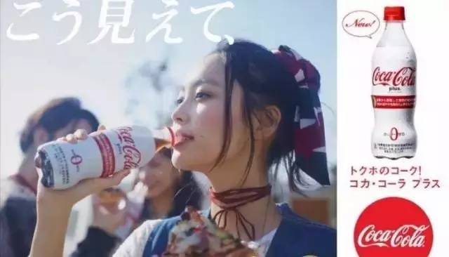 可口可乐新品吸脂可乐,可口可乐绝招大全