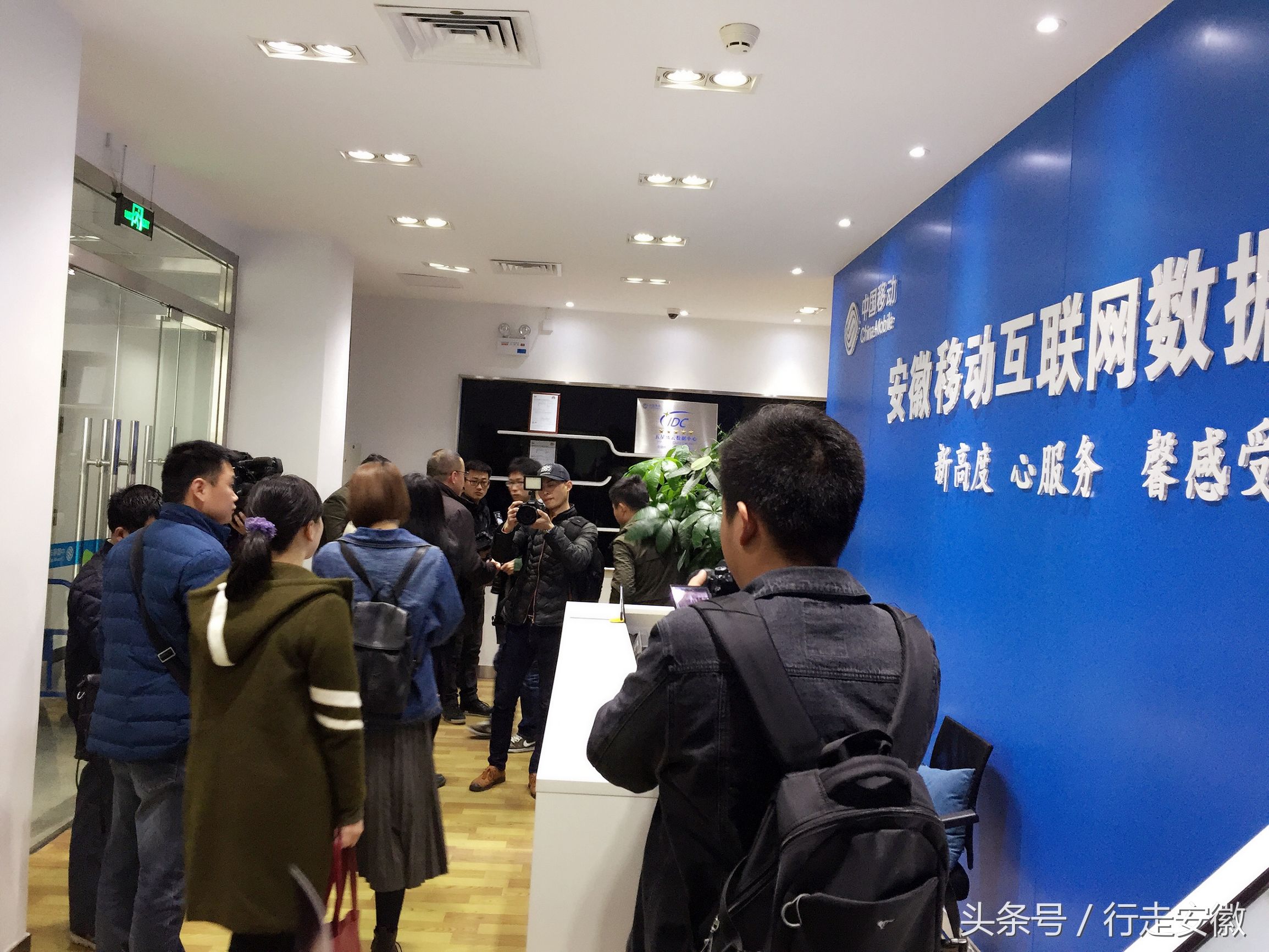 看优质服务讲幕后故事—“主流新媒体走进安徽移动”活动圆满结束