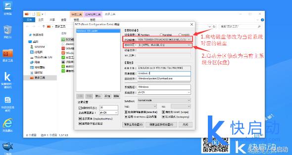 mbr双系统引导修复,mbr和gpt的双系统