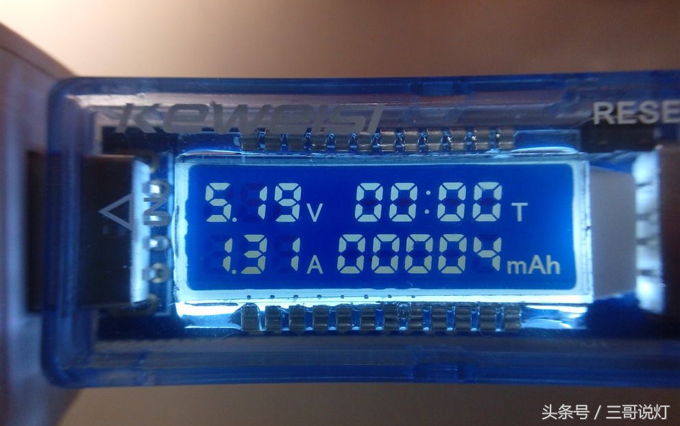 拆解酷毙灯,拆一个手电筒