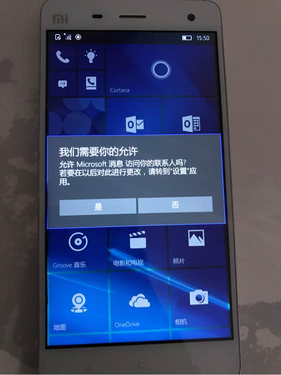 2015年小米4i,2014年的小米