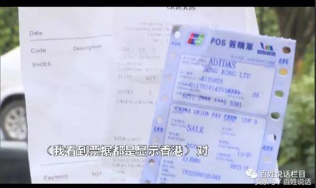 奢侈品代购骗局揭秘文章,曝光海外代购圈中黑幕