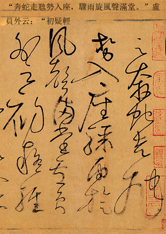 书中五要之三：养