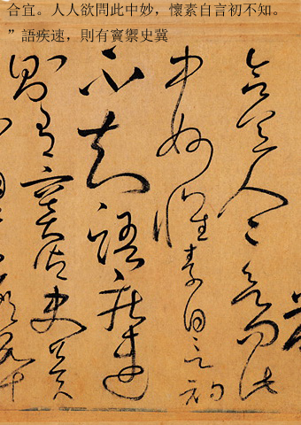 书中五要之三：养