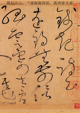 书中五要之三：养