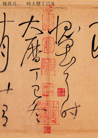 书中五要之三：养