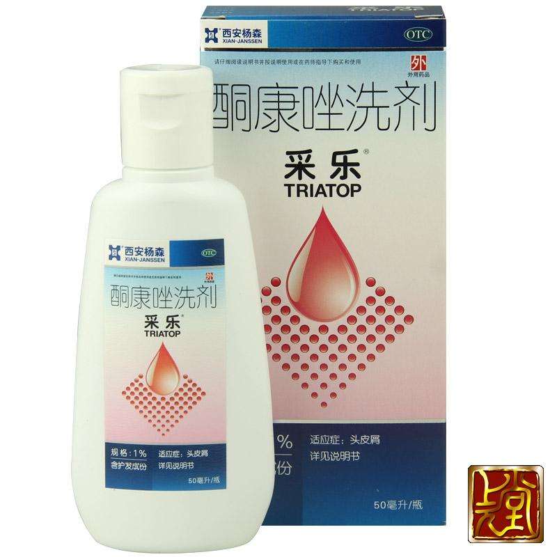 孩子头上大块头皮屑怎么办,少年头上有大块头皮屑不痒