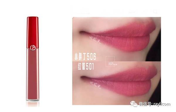 热巴用什么口红好看,热巴同款唇妆