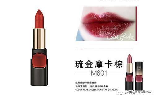 热巴用什么口红好看,热巴同款唇妆