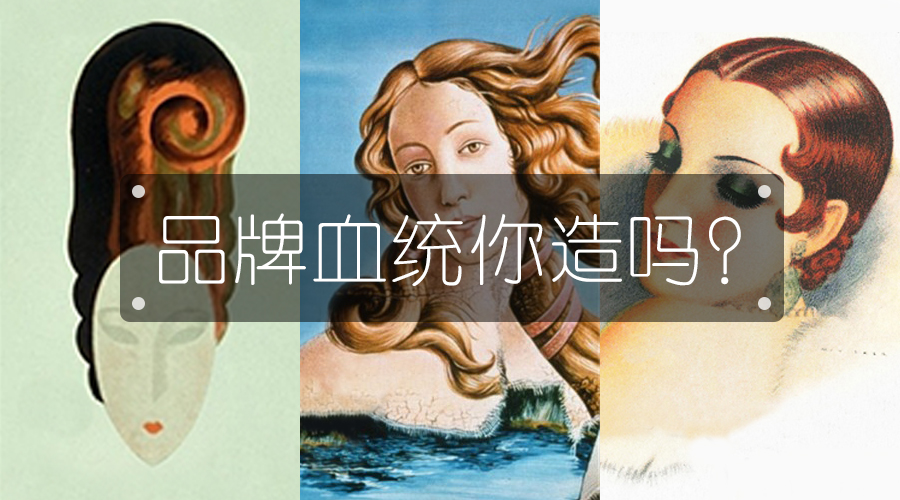 脸盲这些平价蓝血牌，又丑又穷只能怪你咯