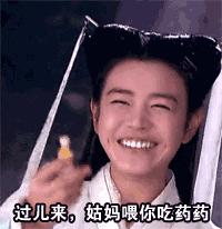 袁姗姗陈晓云巅之上地位不可撼动,云巅之上陈晓袁姗姗在一起的时候