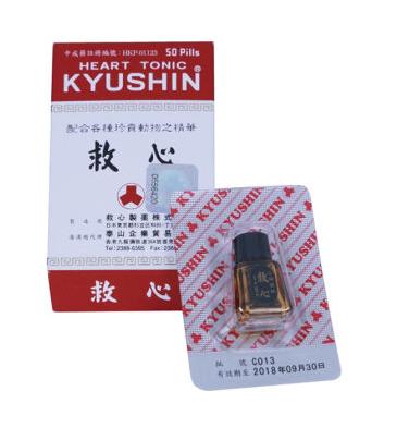 “家庭必会用到的香港药”用心介绍