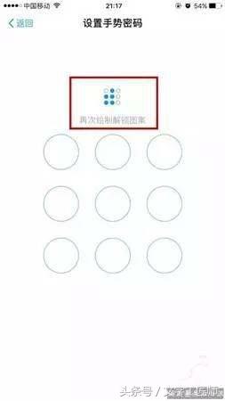 支付宝安全吗？无现金支付，设置这个密码，手机丢失都不怕