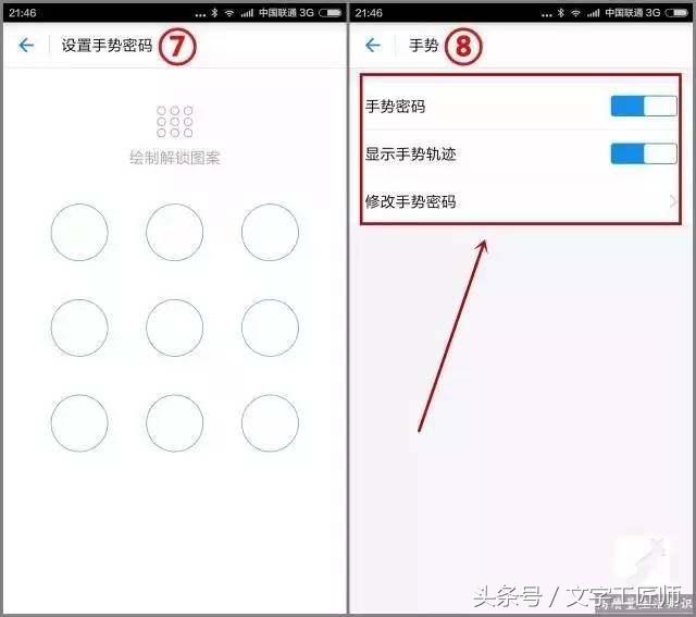 支付宝安全吗？无现金支付，设置这个密码，手机丢失都不怕