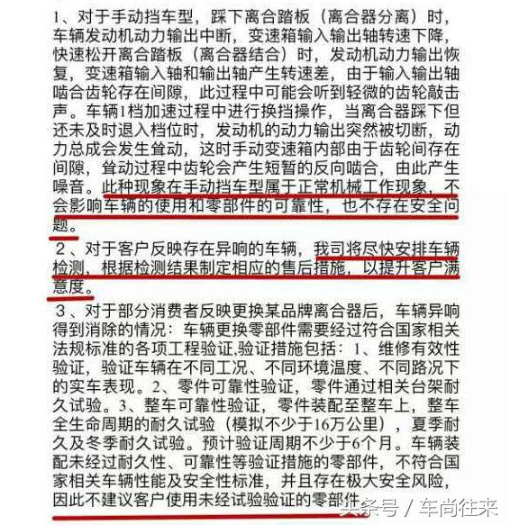 老款科鲁兹碰撞测试,老科鲁兹通病有哪些