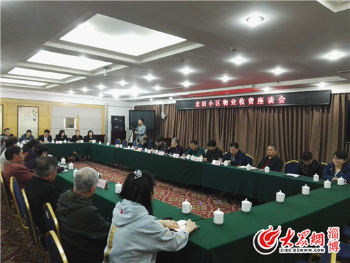 调侃物业的打油诗,调侃物业打油诗