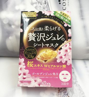 樱花季化妆品,日本关于樱花的产品
