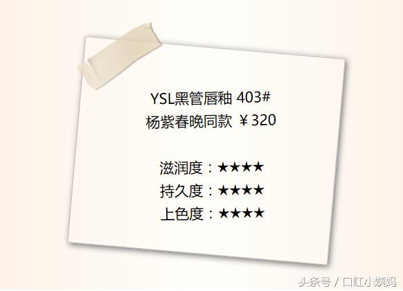 ysl黑管跟nars小粉金,阿玛尼小胖丁唇釉200试色