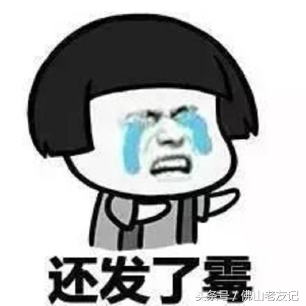 广东人最怕的回南天要来了,广东回南天除湿最简单的方法