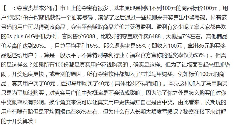 一块钱能买到手机的软件,一块钱就可以买手机的软件