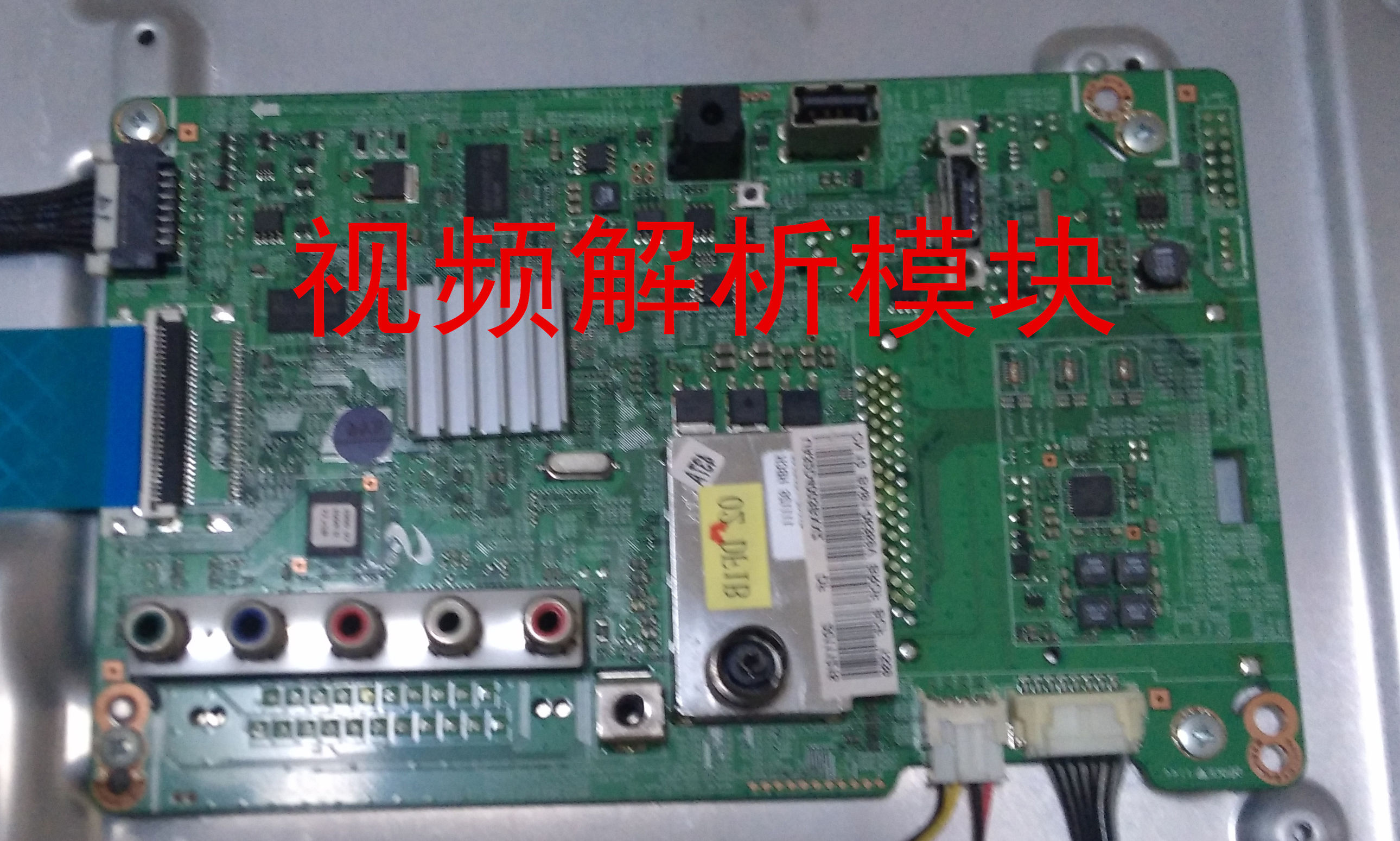 不需要专业知识的测试,怎么才能修电视