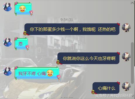 聊天搭讪技巧幽默追女孩子,怎么和女孩搭讪聊天