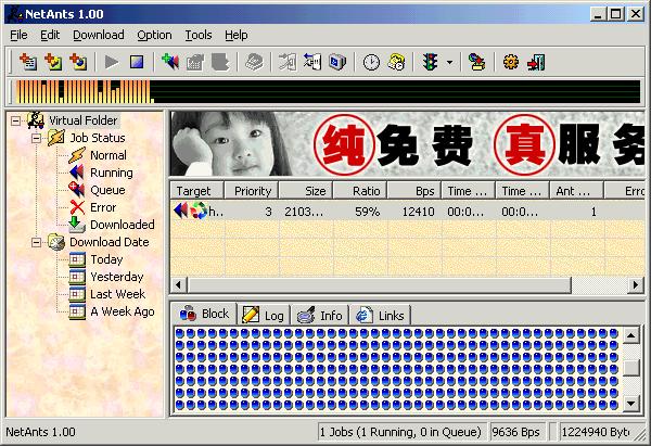 80后的兄弟们,这些快要消失的软件和网站你们还记得么?