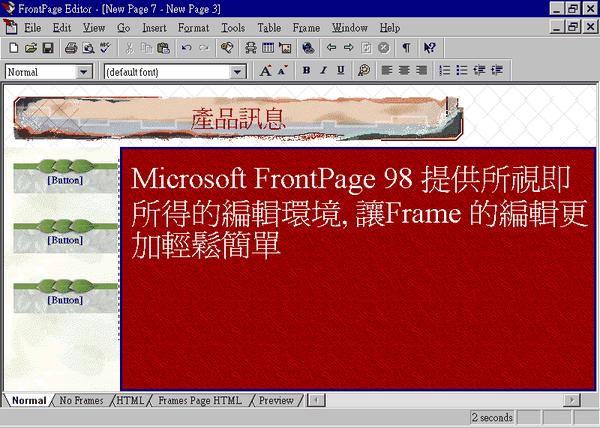 80后的兄弟们,这些快要消失的软件和网站你们还记得么?