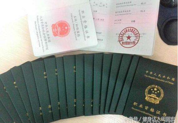 nasm健身教练证书在哪考,健身教练国家职业资格证书怎么考