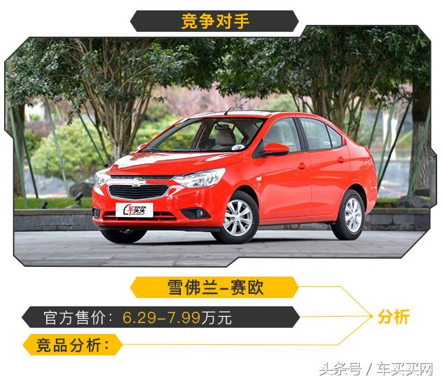 10万以内有什么新车可以买,10万以内的新车都有哪些款