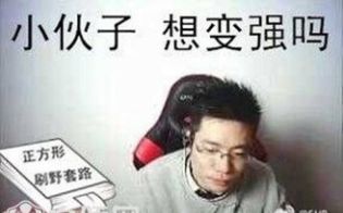 芜湖大司马金牌讲师,芜湖大司马国服排名