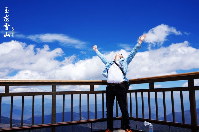 彩云以南,我们终于出发の我带着你,你带着钱!